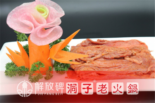 解放碑洞子老火锅肉质鲜美