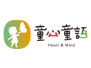 童心童语托育中心