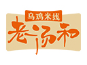 老汤和乌鸡米线品牌logo