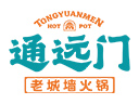 通远门老城墙火锅