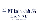 兰欧国际酒店