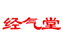 经气堂中医养生馆