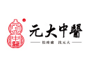 元大刘氏中医