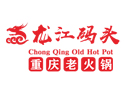 重庆龙江码头老火锅