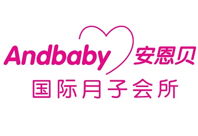 安恩贝月子中心