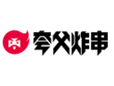 夸父炸串品牌logo