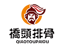 桥头排骨品牌logo