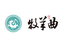 牧羊曲羊奶粉品牌logo