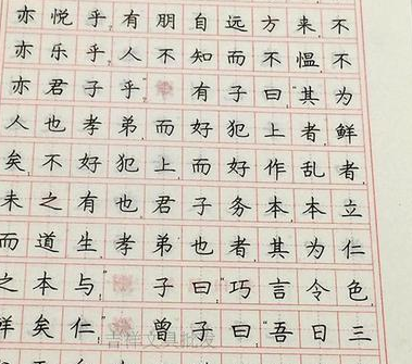 书法课