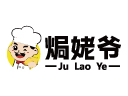 焗姥爷品牌logo