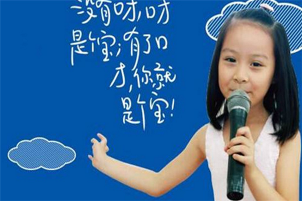 少儿主持人培训负责
