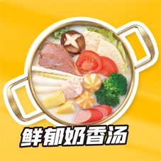 荔滋烫捞_产品展示