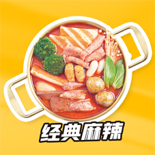 荔滋烫捞_产品展示
