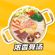 荔滋烫捞_产品展示