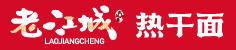 老江城热干面加盟
