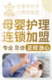 玥皇后加盟