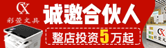 彩萱文具