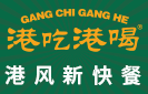 港吃港喝米线加盟