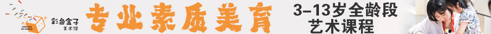 彩色盒子加盟