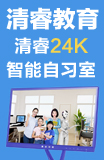 清睿教育加盟