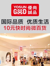 优尚诚品