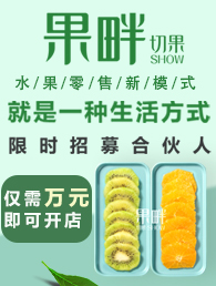 果畔加盟