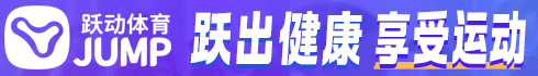 跃动体育加盟
