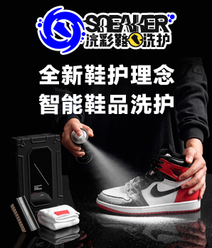 浣彩加盟