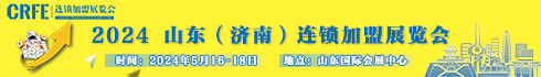 餐饮展
