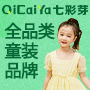 七彩芽童装