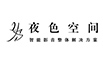 夜色空间加盟