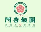 阿杏饭团加盟