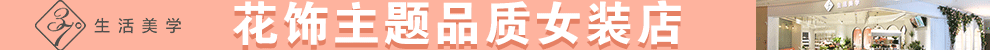 37°生活美学