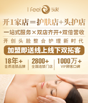 头彩加盟
