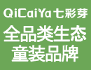 七彩芽童装