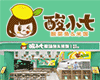 酸小七酸菜鱼加盟
