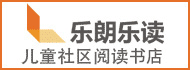 乐朗乐读加盟
