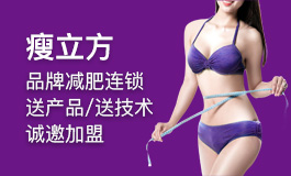 霜叶红瘦立方
