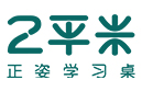 2平米学习桌加盟