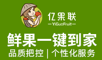 亿果联加盟