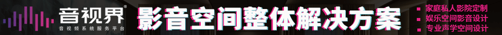 音视界加盟