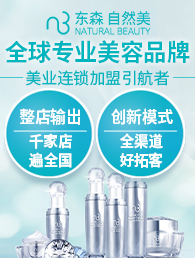 自然美