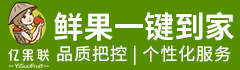 亿果联加盟