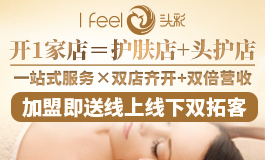 头彩加盟