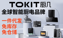 厨几厨房电器加盟