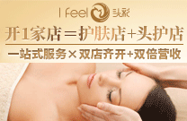 头彩加盟