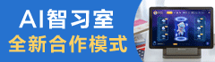 赶考小状元加盟
