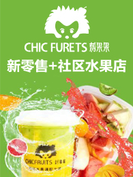 刺果果鲜切水果加盟