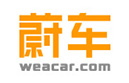 蔚车