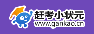 赶考小状元加盟